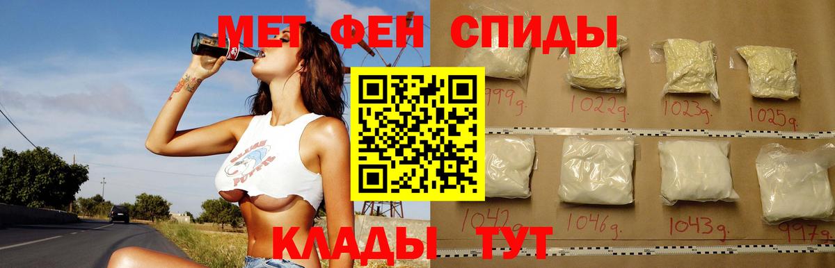 Кимовск  Амфетамин Розовый  Вход с VPN 