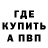 КЕТАМИН VHQ Asel Muratbekova