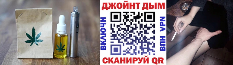 Печенье с ТГК конопля  купить   Кимовск 
