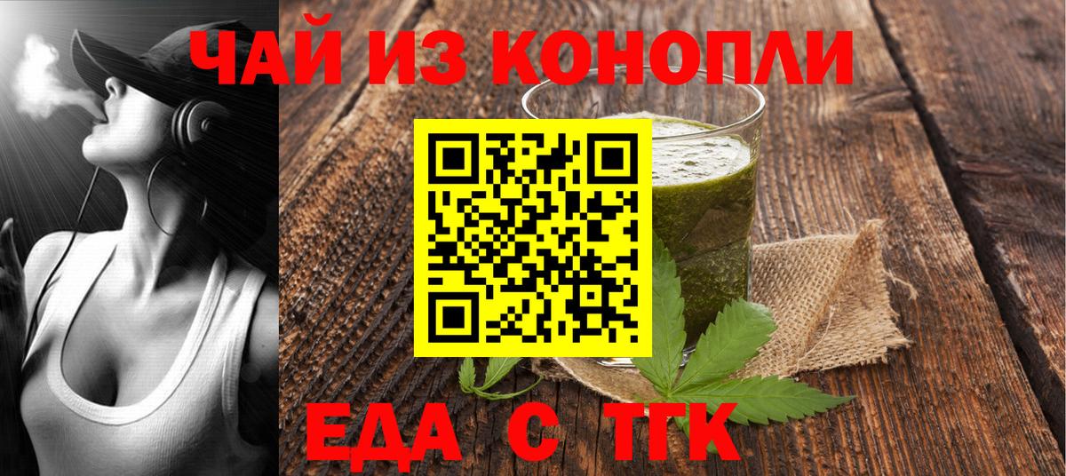 Кимовск  Canna-Cookies конопля  Вход с VPN 