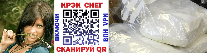 Кокаин VHQ  купить закладку  площадка Telegram  Кимовск 