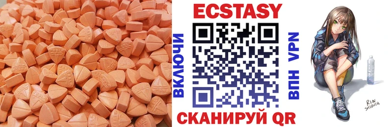 маркетплейс Telegram  Кимовск  ЭКСТАЗИ круглые 