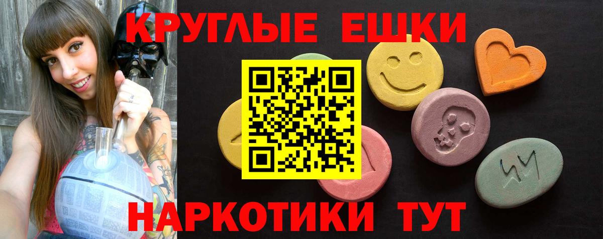 ЭКСТАЗИ XTC Кимовск