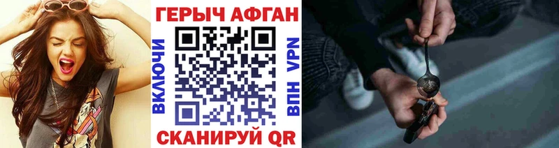 ГЕРОИН хмурый  цены   Кимовск 