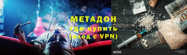 кокаин Зеленокумск