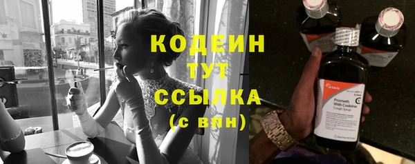 кокаин Зеленокумск