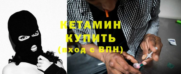 наркотики Инсар