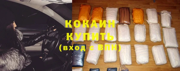трава Зеленодольск