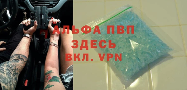 мяу мяу кристалл Иннополис