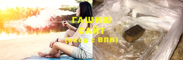наркотики Инсар