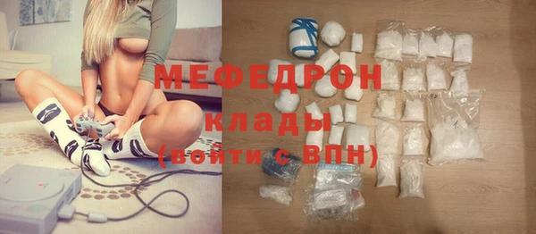 скорость mdpv Зерноград
