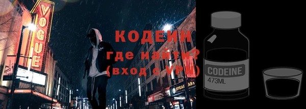 кокаин Зеленокумск