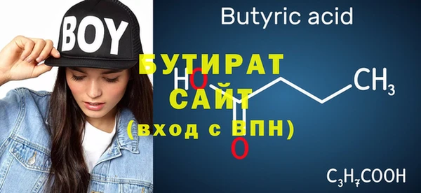 наркотики Инсар