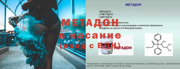 трава Зеленодольск