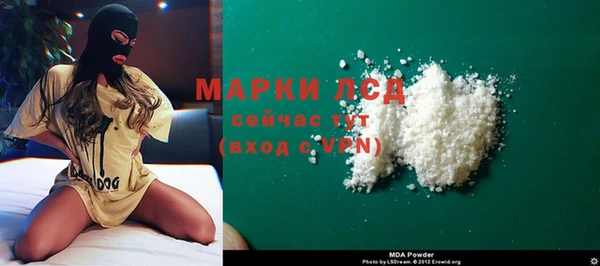 трава Зеленодольск