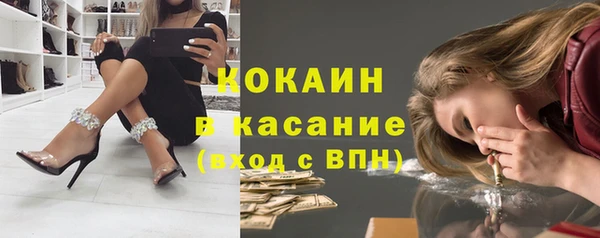 гашишное масло Инта