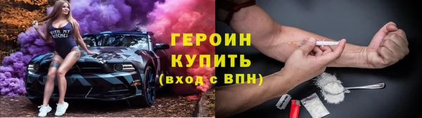 кокаин Зеленокумск