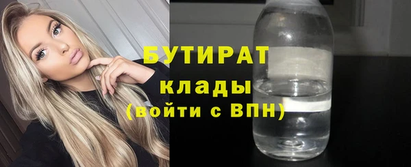 трава Зеленодольск
