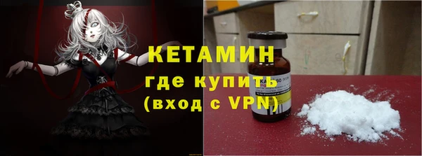 мяу мяу кристалл Иннополис