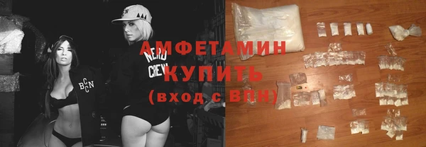 кокаин Зеленокумск