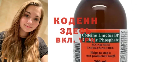 кокаин Зеленокумск