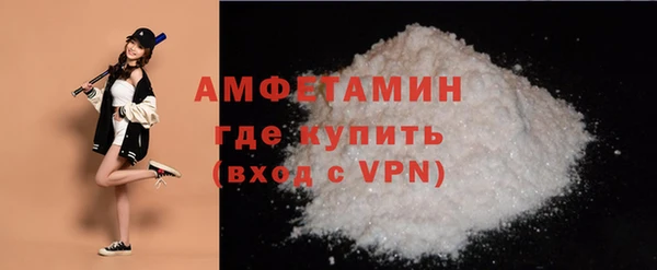 мяу мяу кристалл Иннополис