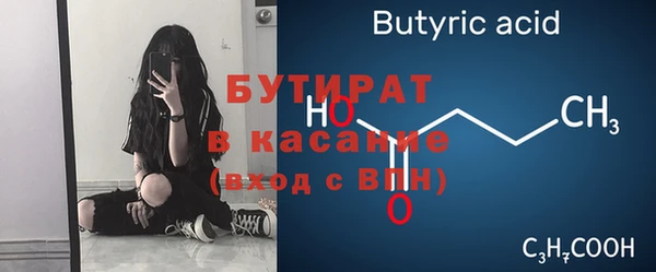 трава Зеленодольск
