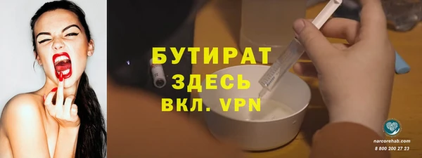 гашишное масло Инта