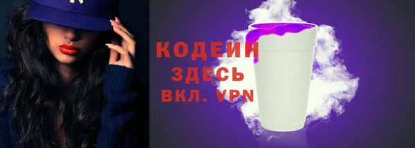 трава Зеленодольск