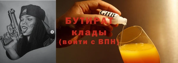 скорость mdpv Зерноград