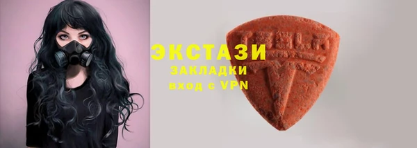 кокаин Зеленокумск