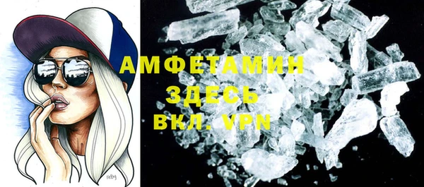 скорость mdpv Зерноград
