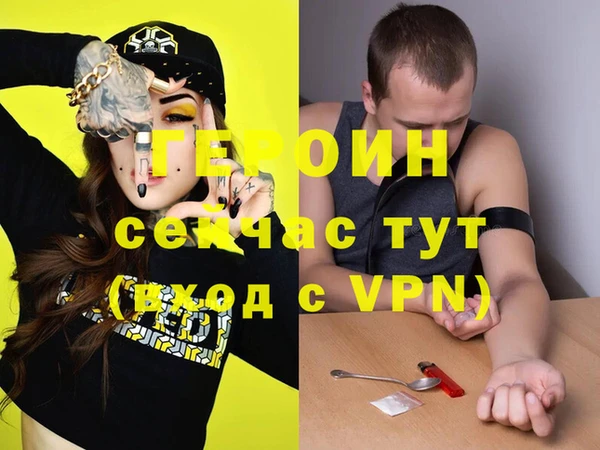 мяу мяу кристалл Иннополис