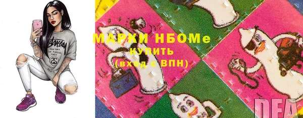 кокаин Зеленокумск
