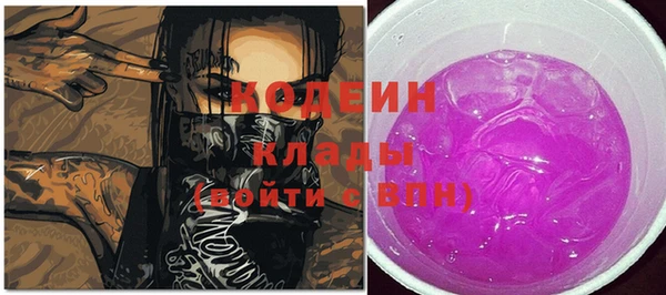 мяу мяу кристалл Иннополис