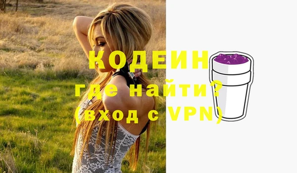 трава Зеленодольск