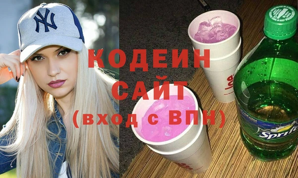 мяу мяу кристалл Иннополис