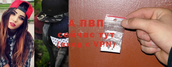 скорость mdpv Зерноград