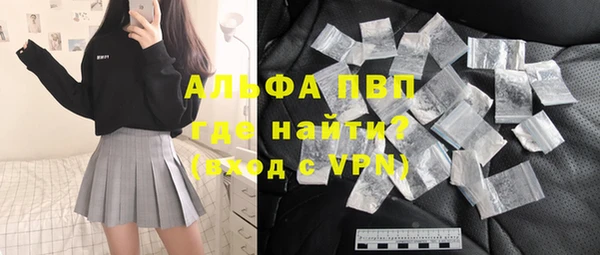 наркотики Инсар