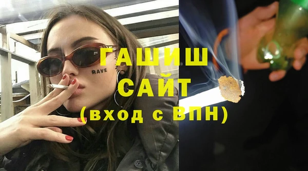 трава Зеленодольск