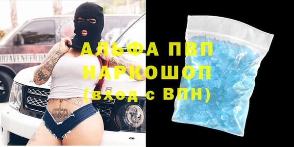 кокаин Зеленокумск