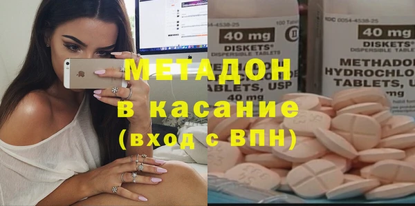 трава Зеленодольск