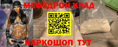 спайс Будённовск