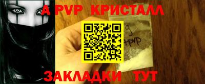 альфа пвп Бузулук
