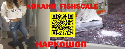 спайс Будённовск