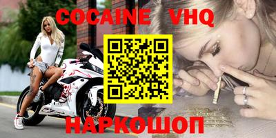 спайс Будённовск
