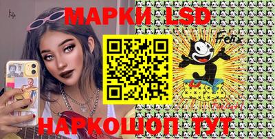 спайс Будённовск