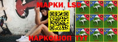 спайс Будённовск