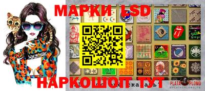спайс Будённовск
