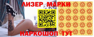 альфа пвп Бузулук